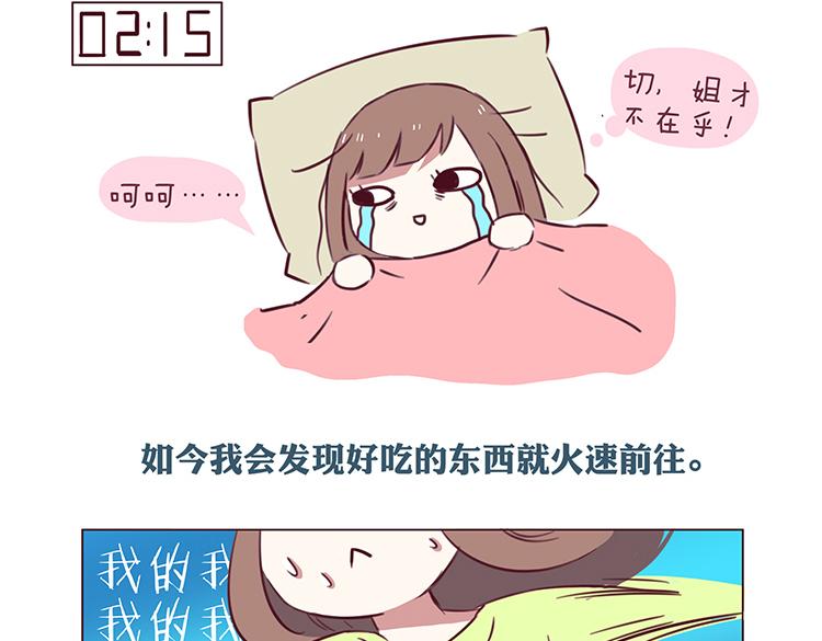 第42话 2014年7月25