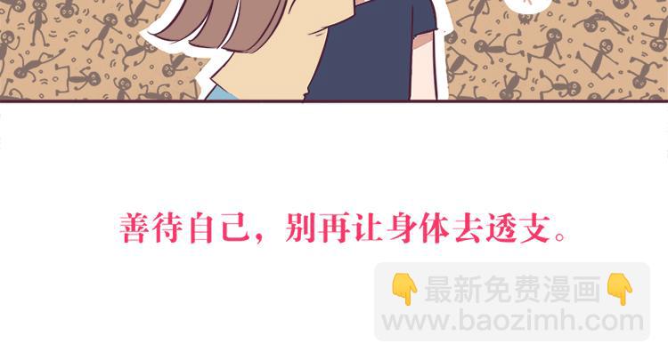 第39话 2014年3月14