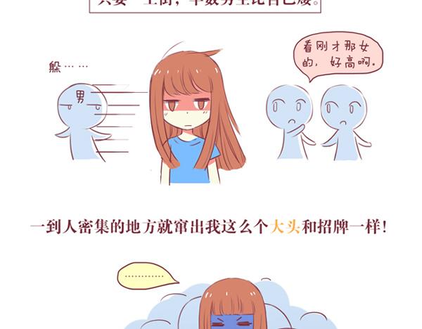 第33话 2013年10月17