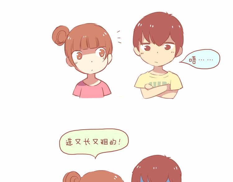 第34话 2013年11月（上）5