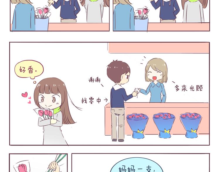 第38话 2014年2月2
