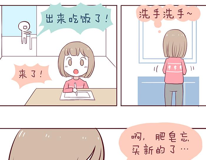 第45话 2014年11月19
