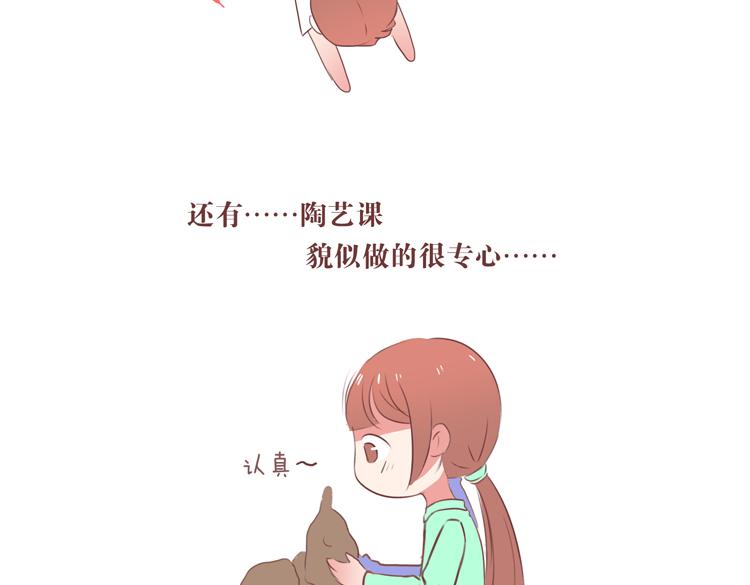 第21话 2013年6月27日8