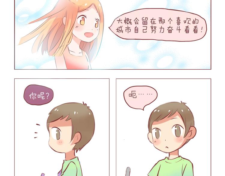 第24话 2013年7月17日1