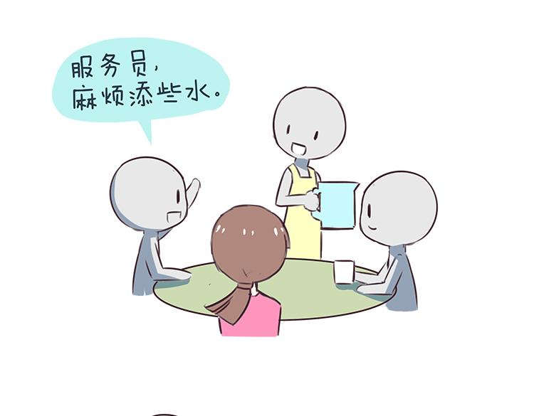 第41话 2014年6月12