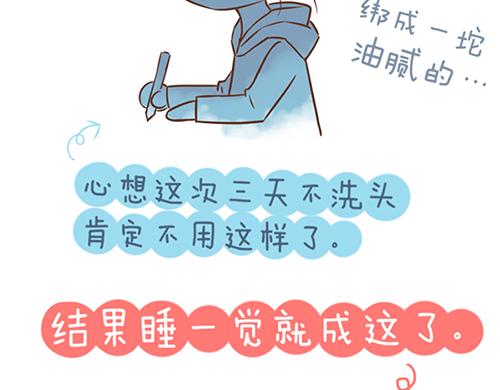 第45话 2014年11月15
