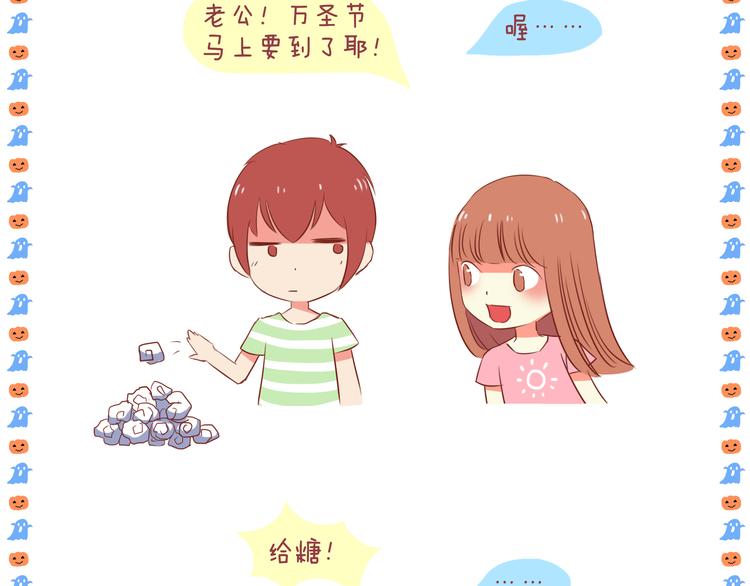 第33话 2013年10月26