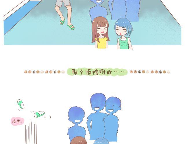 第15话 2013年4月9日2