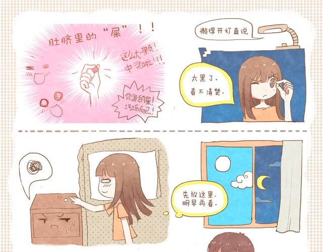 第5话 2013年3月9日6