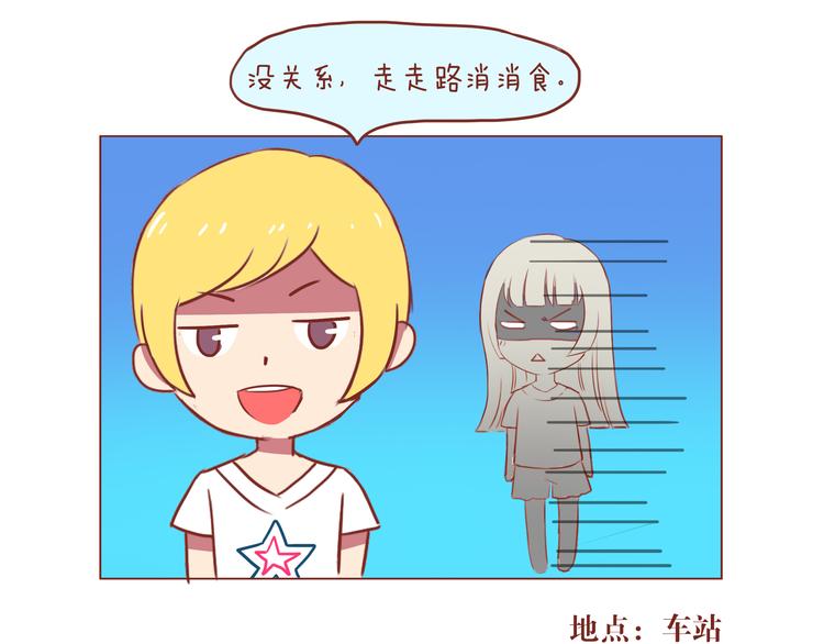 第33话 2013年10月10