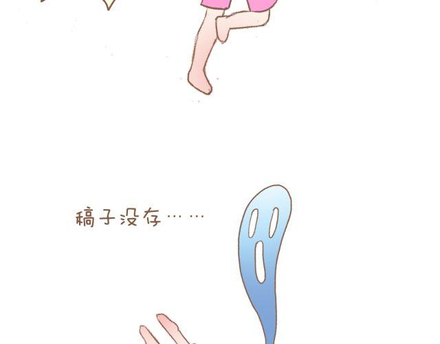 第14话 2013年4月1日7