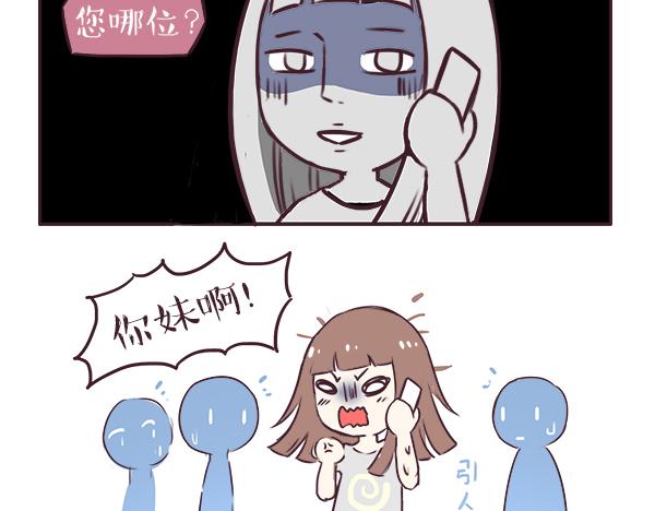 第41话 2014年6月9