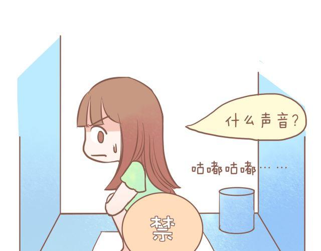 第12话 2013年3月25日13