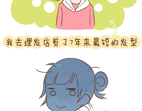 第45话 2014年11月14