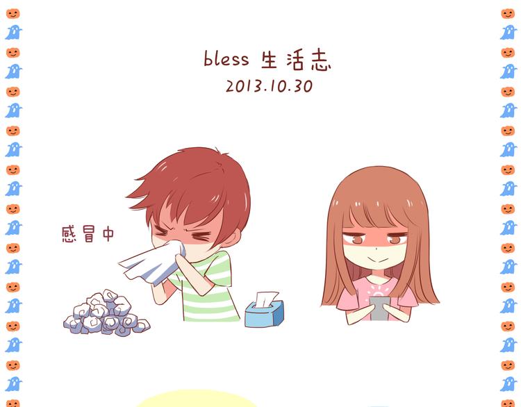 第33话 2013年10月25