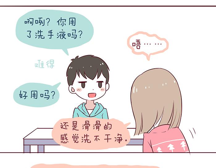 第45话 2014年11月22