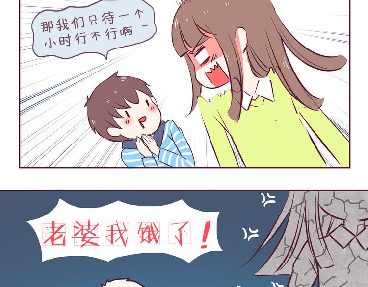 第38话 2014年2月9