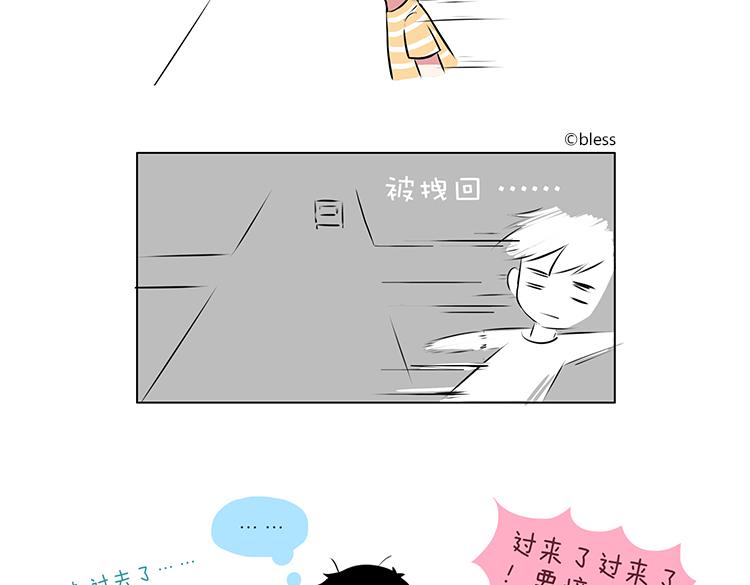 第44话 2014年10月10