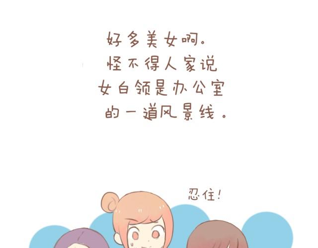 第11话 2013年3月24日4