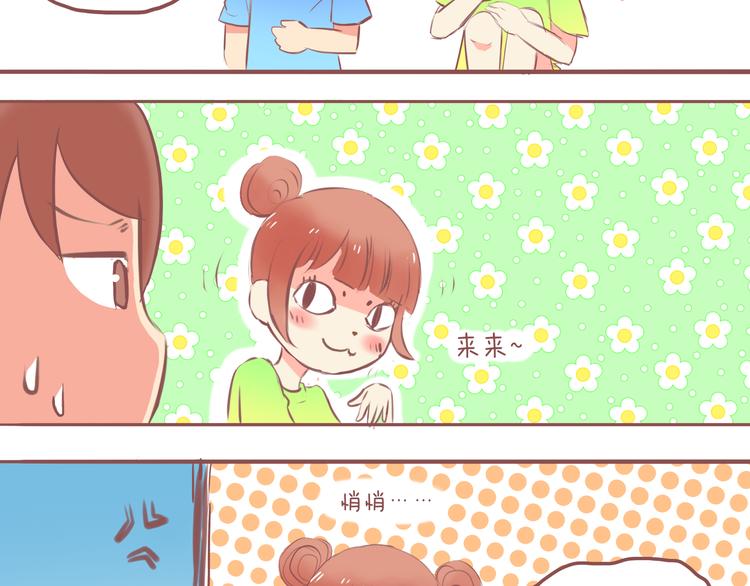 第26话 2013年7月29日4