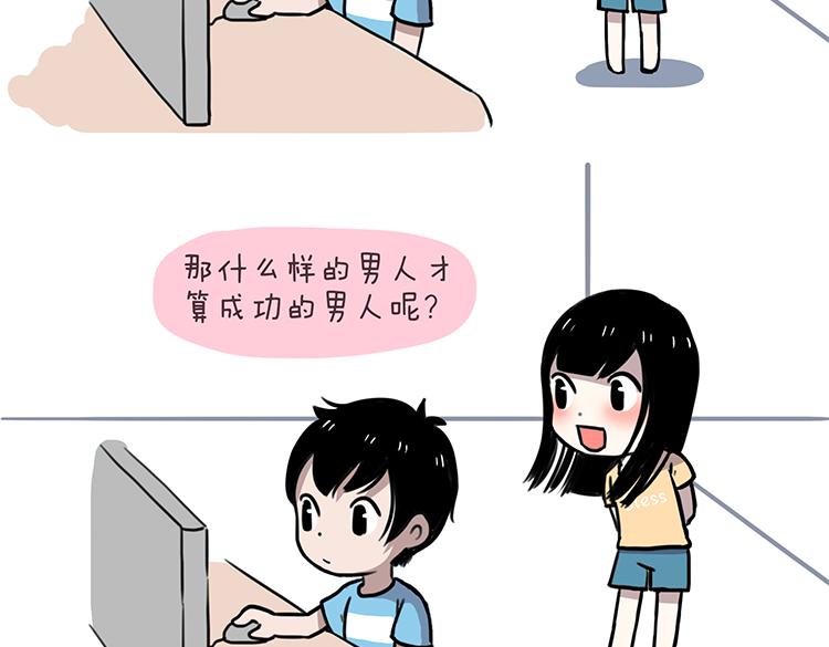 第43话 2014年8、9月19