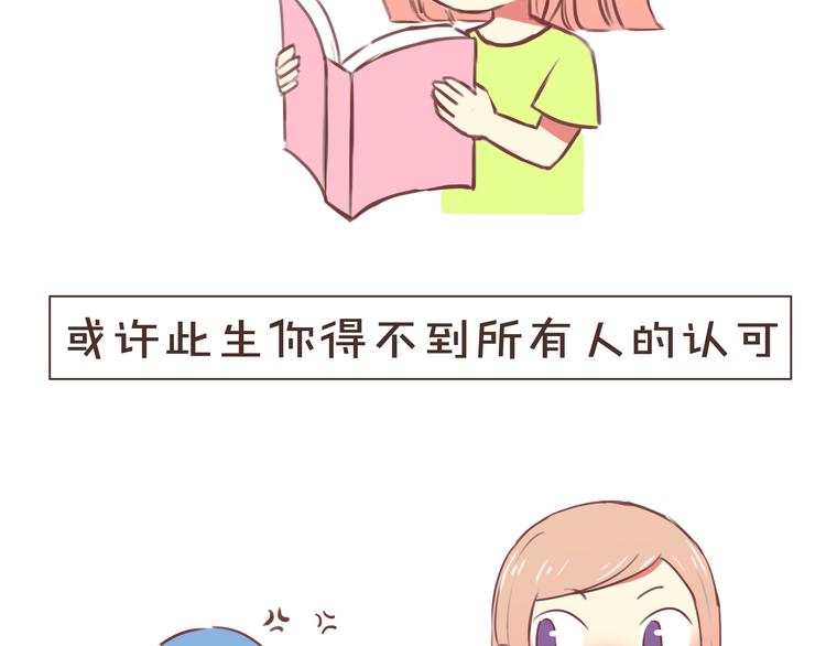 第35话 2013年11月（下）3
