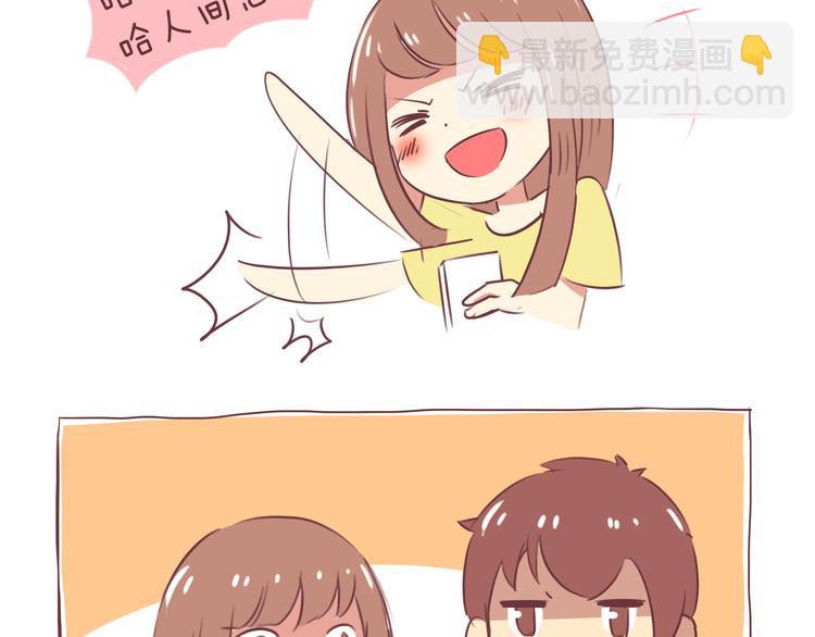 第35话 2013年11月（下）7