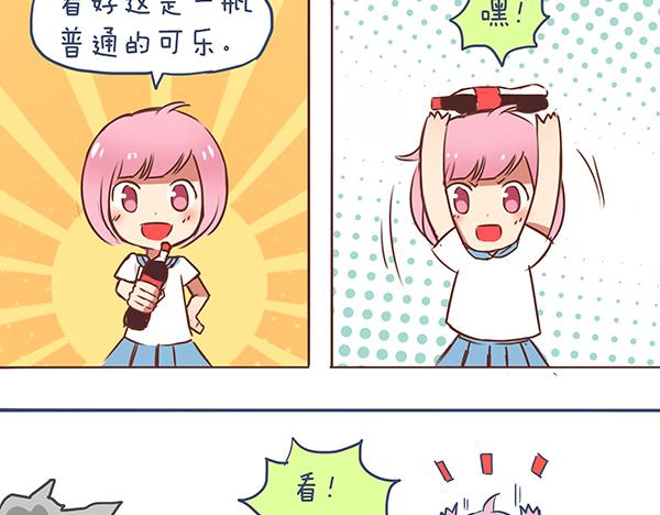 第36话 2013年12月2