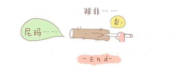 第3话 2013年1月22日5