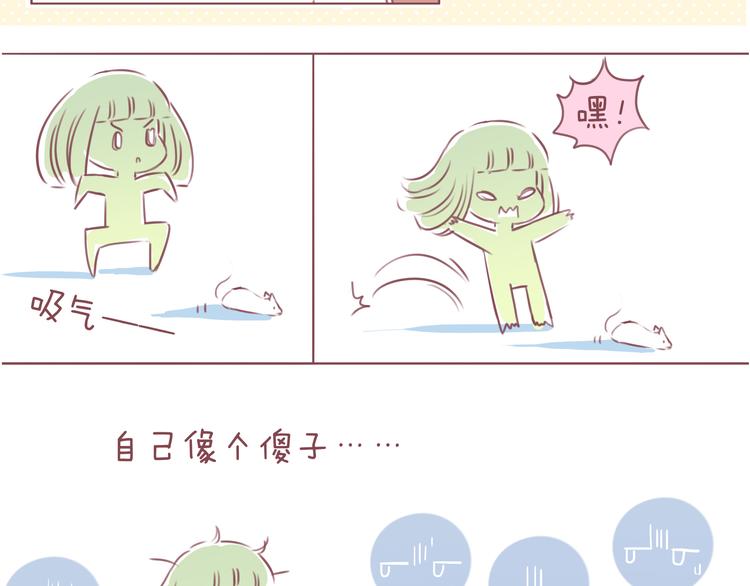 第37话 2014年1月4