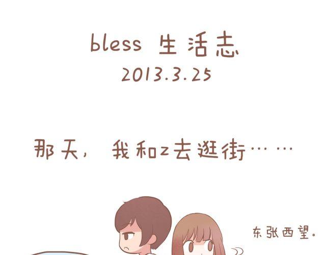第12话 2013年3月25日0