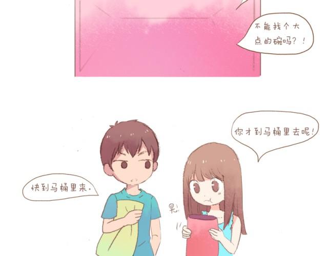 第8话 2013年03月19日1