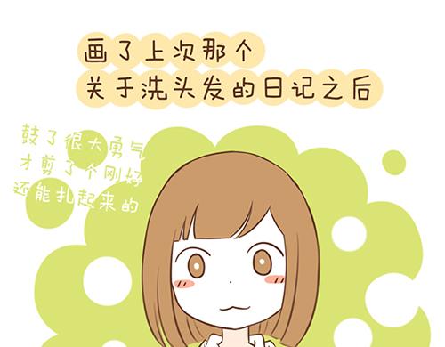 第45话 2014年11月13