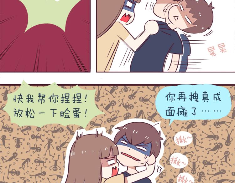 第39话 2014年3月13