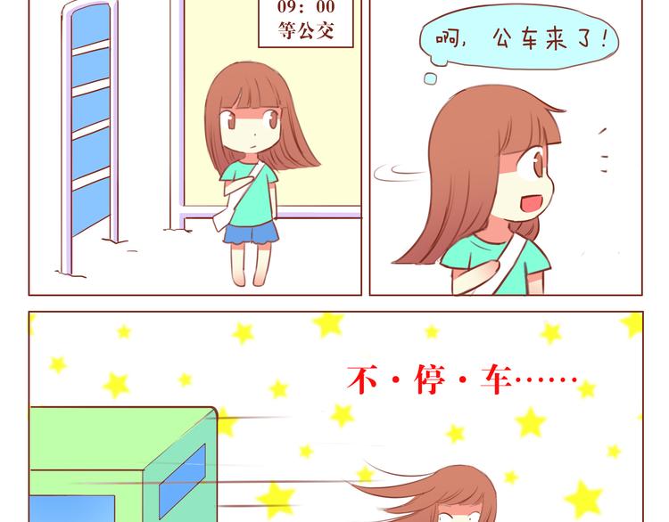 第32话 2013年9月1