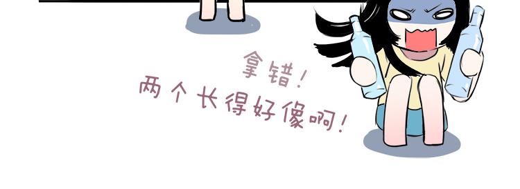 第43话 2014年8、9月15
