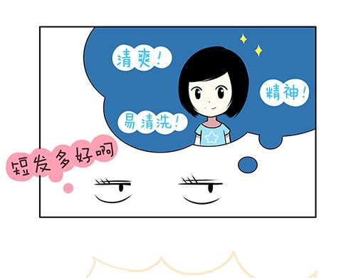 第44话 2014年10月18