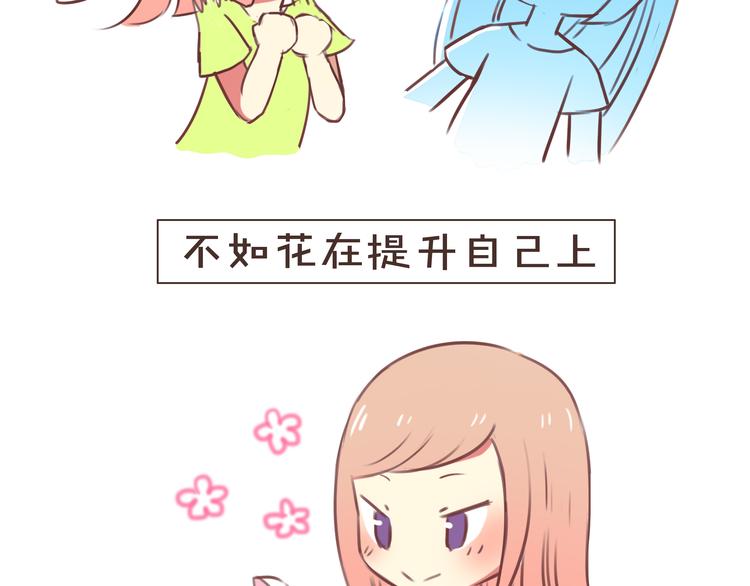 第35话 2013年11月（下）2