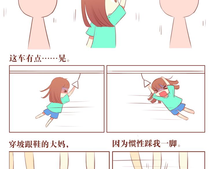 第32话 2013年9月3