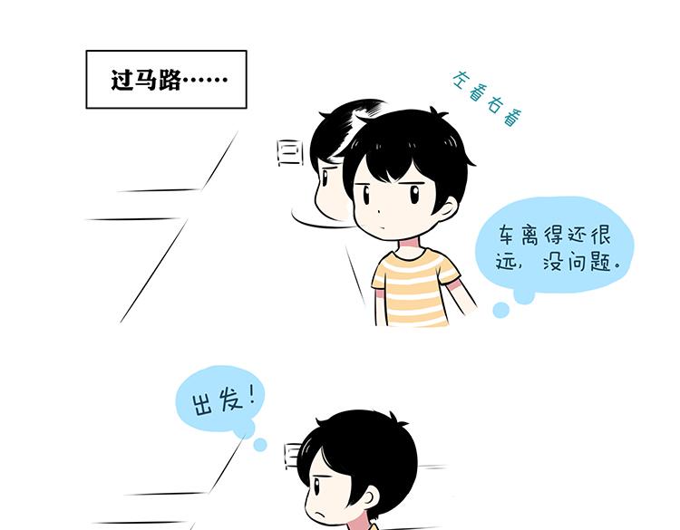 第44话 2014年10月9