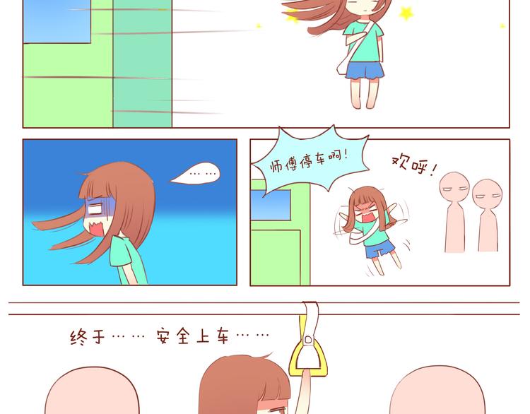 第32话 2013年9月2