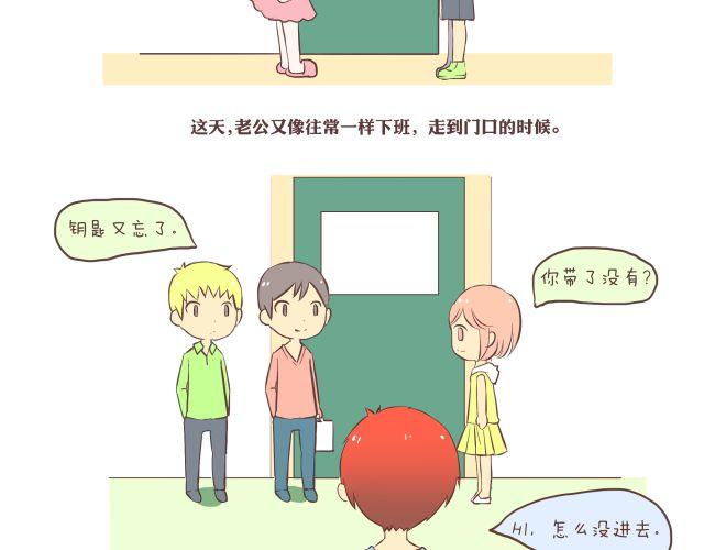 第17话 2013年5月9日2