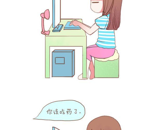 第14话 2013年4月1日1