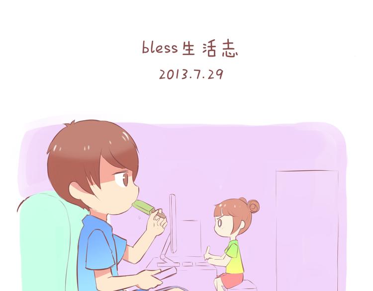 第26话 2013年7月29日0