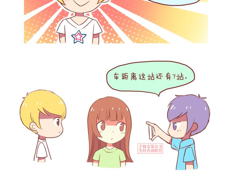 第33话 2013年10月12