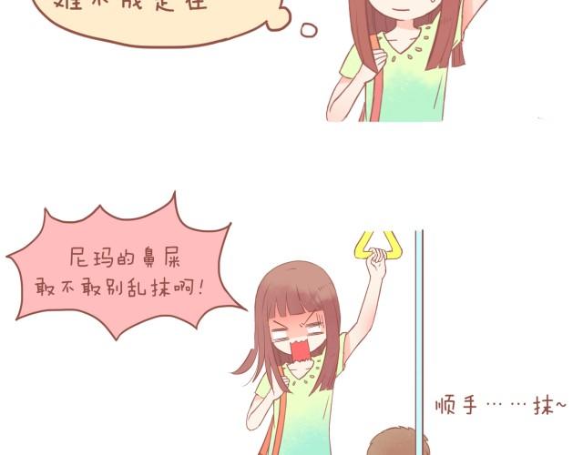 第10话 2013年3月21日5