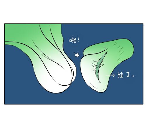 第44话 2014年10月13