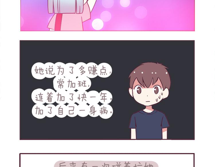 第39话 2014年3月10