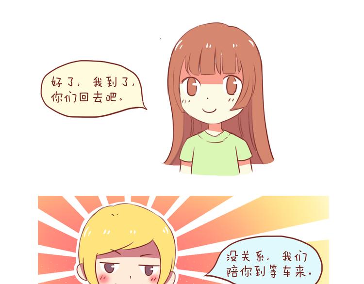 第33话 2013年10月11