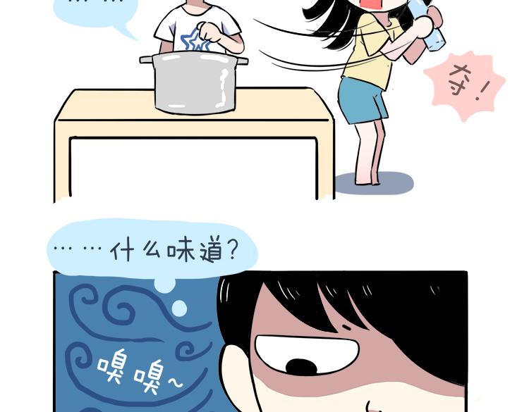 第43话 2014年8、9月13